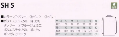 サカノ繊維 SH5 白衣 仕事に集中。ユニフォームへの信頼がそうさせてくれる。食品工場用白衣「ワークフレンド」は優れたデザイン機能で、厳しい品質管理基準クリアを強力にバックアップします。ゴミ、ホコリの発生、異物の脱落等を防止するために、機能重視のデザインでありながら、着用者のおしゃれごころを満足させるスマートさも追求しています。 サイズ／スペック