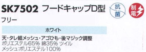 ユニフォーム1.COM 食品白衣jp 食品工場用 ワークフレンド 2023