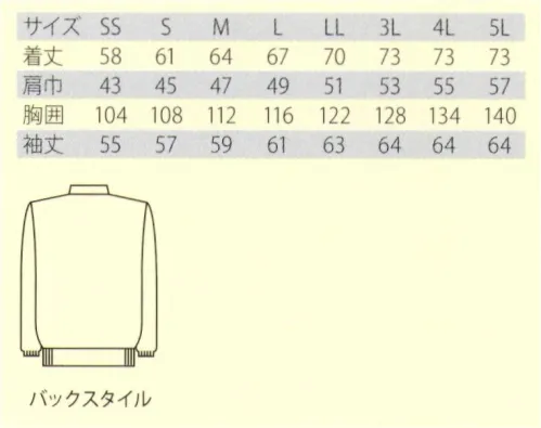 サカノ繊維 SKH2600 男女兼用白衣 サラッとしたドライなタッチとしなやかな「トロピカルストレッチ」朝のようなナチュラル感とドライな風合いのリネンのような生地。シワになりにくく毛羽も出にくい、そして、埃もつきにくいといった多機能なストレッチ平織り素材です。 サイズ／スペック