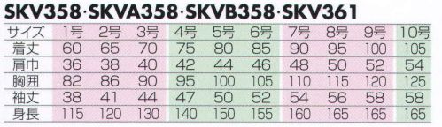 ユニフォーム1.COM 食品白衣jp 給食用 ワークフレンド 2023 給食衣