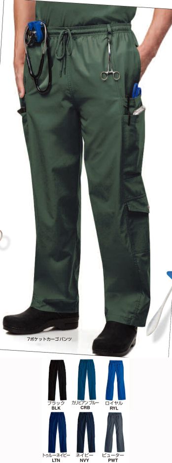 ドクターウェア パンツ（米式パンツ）スラックス スマートスクラブス Z1016-A 7ポケットカーゴパンツ（レギュラー（71cm）丈） 医療白衣com