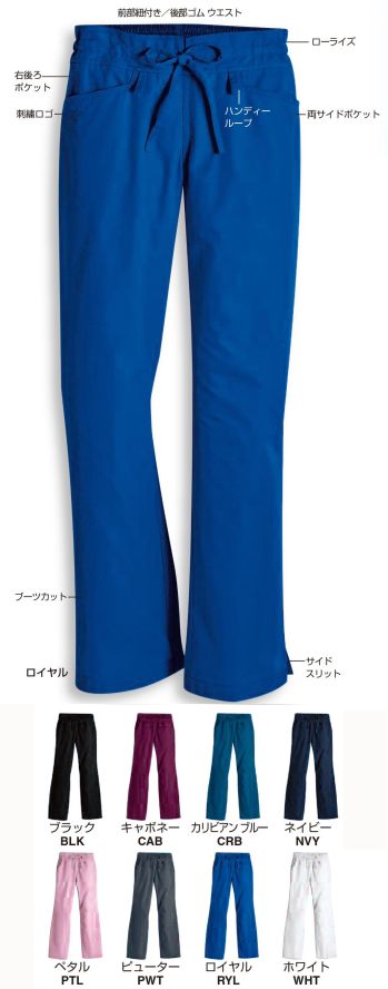 ドクターウェア パンツ（米式パンツ）スラックス スマートスクラブス Z1085 シュア・フィットパンツ（ロング（79cm）丈） 医療白衣com