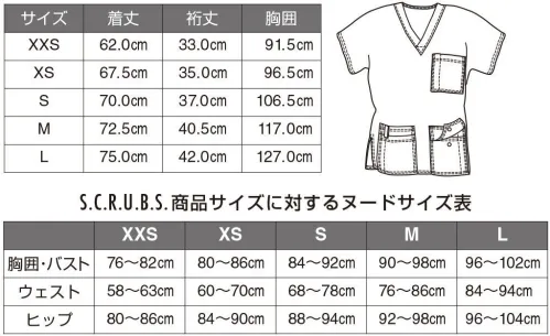 スマートスクラブス Z1015-A 6ポケットトップ 6ポケットで収納力抜群の多機能性。S.C.R.U.B.Sの着心地の良さでストレスが溜まりやすい長時間のシフトでも仕事に集中できます。 本場アメリカの看護師と医師によって生まれ育てられたプレミアムスクラブブランド、S.C.R.U.B.S. S.C.R.U.B.S.ブランドは1988年にアメリカ、カルフォルニアにおいて正看護師（R.N.）であるスー・カラウェイが機能性とファッション性に富む優れた医療用衣服（スクラブ）はないかと独自のデザイン・製作・販売に至ったのが始まりです。2000年医学博士（M.D.）のカート・ハマン氏がブランドを譲り受け、スマート・スクラブス社を設立すると共に、グローバルな商品開発と販売を展開しています。 S.C.R.U.B.S.ブランドはアメリカ医療業界では大変よく知られており、業界一のクオリティーの高さと着心地の良さを誇っております。S.C.R.U.B.S.の生地はすべてプレウォッシュ（あらかじめ洗濯、乾燥させたもの）のため、色落ちと縮みが最小限に抑えられています。縫い目は丈夫な二重強化縫製が施されているため、繰り返しの洗濯や乾燥にも強く、長い期間に渡って着用することができる強度性が非常に高いスクラブとなっています。アメリカのお客様より、「S.C.R.U.B.S.は大変着心地が良い」「S.C.R.U.B.S.を一度着ると他のウェアは着られない」など、大変好評を頂いています。 ●襟元のVネック。形が崩れないように三角形にしっかりと縫製。内側の肌に触れる面も気遣ったきれいな強化縫製となっています。 ●袖の切り替えし。袖の切り替えしがないデザインによって動きやすさと着心地をサポート。 ●バータック補強・強化縫製。ポケットやサイドスリットなどの各ストレスポイント（使用頻度が高く縫製が崩れやすい部分）はバータック強化縫製されているため安心。●S.C.R.U.B.S.は現場の医師や看護師さんの声を限りなく反映しようと常に心がけています。毎日のハードなニーズに合うようにデザインされたポケット満載の6ポケットトップはとても機能性に優れたスクラブで販売以来大人気！これで全ての必要な小物やきぐも安全にスッキリと収納。 ※アメリカ仕様のサイズのため、ワンサイズ下の商品をお勧めします。（女性はXXS～XSがお勧めです）※「CCO ココア」「GNT ガーネット」は、販売を終了致しました。 サイズ／スペック