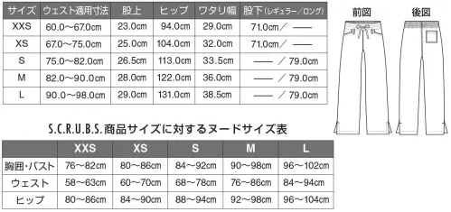 スマートスクラブス Z1084 シュア・フィットパンツ（レギュラー（71cm）丈） 紐とゴムのダブルなウエストスタイルでハードワークに適した動きをサポート。 本場アメリカの看護師と医師によって生まれ育てられたプレミアムスクラブブランド、S.C.R.U.B.S. S.C.R.U.B.S.ブランドは1988年にアメリカ、カルフォルニアにおいて正看護師（R.N.）であるスー・カラウェイが機能性とファッション性に富む優れた医療用衣服（スクラブ）はないかと独自のデザイン・製作・販売に至ったのが始まりです。2000年医学博士（M.D.）のカート・ハマン氏がブランドを譲り受け、スマート・スクラブス社を設立すると共に、グローバルな商品開発と販売を展開しています。 S.C.R.U.B.S.ブランドはアメリカ医療業界では大変よく知られており、業界一のクオリティーの高さと着心地の良さを誇っております。S.C.R.U.B.S.の生地はすべてプレウォッシュ（あらかじめ洗濯、乾燥させたもの）のため、色落ちと縮みが最小限に抑えられています。縫い目は丈夫な二重強化縫製が施されているため、繰り返しの洗濯や乾燥にも強く、長い期間に渡って着用することができる強度性が非常に高いスクラブとなっています。アメリカのお客様より、「S.C.R.U.B.S.は大変着心地が良い」「S.C.R.U.B.S.を一度着ると他のウェアは着られない」など、大変好評を頂いています。 ●ウエスト周りの特徴。ウエストのゴムは肌に触れる内側もしっかりと生地に覆われている為、耐久性抜群の安心した着心地。また、両サイドには器具等に使用できるハンディーループが搭載。 ●ダブルステッチ強化縫製。度重なる着用、洗濯、乾燥を考えた上で負担がかかりやすい部位は全て二重強化縫製等を施しているため、破けづらく長持ちする構成。 ●ウエスト前部は紐スタイルで調整が可能。後部はゴムがしっかりとカバー、裾サイドのスリットは動きをサポート。男女兼用にフィットするユニセックスブーツカットパンツ。※アメリカ仕様のサイズのため、ワンサイズ下の商品をお勧めします。（女性はXXS～XSがお勧めです） ※S.C.R.U.B.S 輸入商品の納期について。こちらの商品はアメリカより取り寄せのため、ご注文から商品お届けまでに約1週間～2週間ほどの期間をいただいております。 ※アメリカから日本への配送は週2回(毎週月曜日と木曜日)となり、商品輸入に時間がかかります。 予めご了承ください。※「CCO ココア」「PWT ピューター」「CAB キャボネー」は、販売を終了致しました。※この商品はご注文後のキャンセル、返品及び交換は出来ませんのでご注意下さい。※なお、この商品のお支払方法は、先振込（代金引換以外）にて承り、ご入金確認後の手配となります。 サイズ／スペック