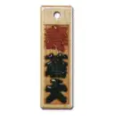 スタンダード色差し STI-0036