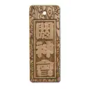 祭り用品jp 祭り小物 札 サカエ工芸 SU-0048 素彫り 中