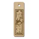 祭り用品jp 祭り小物 札 サカエ工芸 SU-0089 素彫り 小