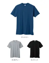 三愛 101 カラーTシャツ カラフルなカジュアルウェア。綿100％の着心地。豊富なカラーバリエーション。洗濯しても伸びにくい。オールシーズン。※「4 ロイヤルブルー」「12 サックス」「19 レッド」「21 イエロー」「30 アッシュ」は、販売を終了致しました。