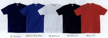 イベント・チーム・スタッフ 半袖Ｔシャツ 三愛 105 裏綿カラーTシャツ 作業服JP