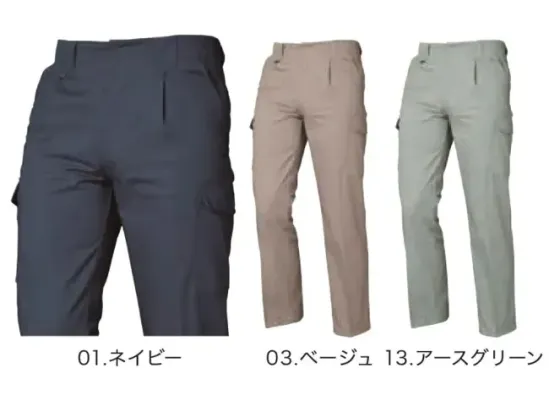 三愛 1112 ワンタックカーゴパンツ リーズナブルな低価格商品。価値ある品質と洗練されたデザイン。実感できるディティールをお求め安い価格で。オールシーズン。