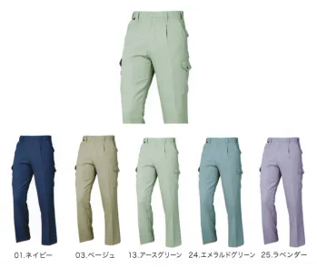 メンズワーキング カーゴパンツ（ベトナムパンツ） 三愛 2226 ワンタックカーゴパンツ 作業服JP