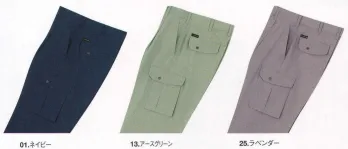 メンズワーキング カーゴパンツ（ベトナムパンツ） 三愛 272 ワンタックカーゴパンツ 作業服JP