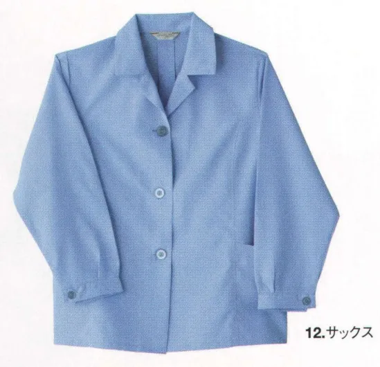 三愛 354 女子事務服（長袖） お色は、商品番号「364」よりやや濃くなります。