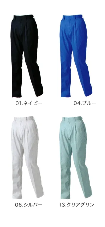 レディースワーキング パンツ（米式パンツ）スラックス 三愛 4109 ワンタックレディースパンツ 作業服JP