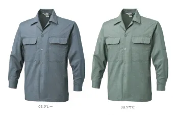 メンズワーキング 長袖シャツ 三愛 484 長袖シャツ 作業服JP