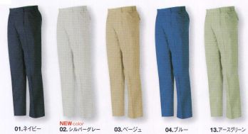 男女ペア パンツ（米式パンツ）スラックス 三愛 501 ツータックパンツ 作業服JP