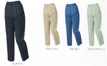男女ペア パンツ（米式パンツ）スラックス 三愛 507 レディースパンツ 作業服JP