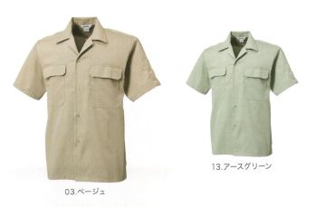 男女ペア 半袖シャツ 三愛 508 半袖シャツ 作業服JP