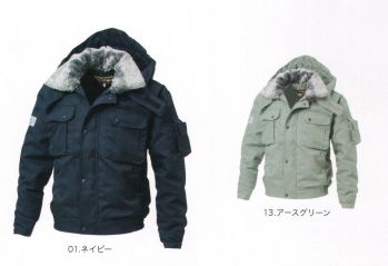 メンズワーキング 防寒ジャケット（ブルゾン・ジャンパー） 三愛 5600 防寒ジャンパー 作業服JP