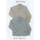 作業服JP メンズワーキング 長袖ジャケット（ブルゾン・ジャンパー） 三愛 5603 長袖ジャンパー（ボタン式）