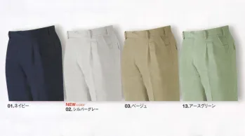 男女ペア パンツ（米式パンツ）スラックス 三愛 5607 ツータックパンツ 作業服JP