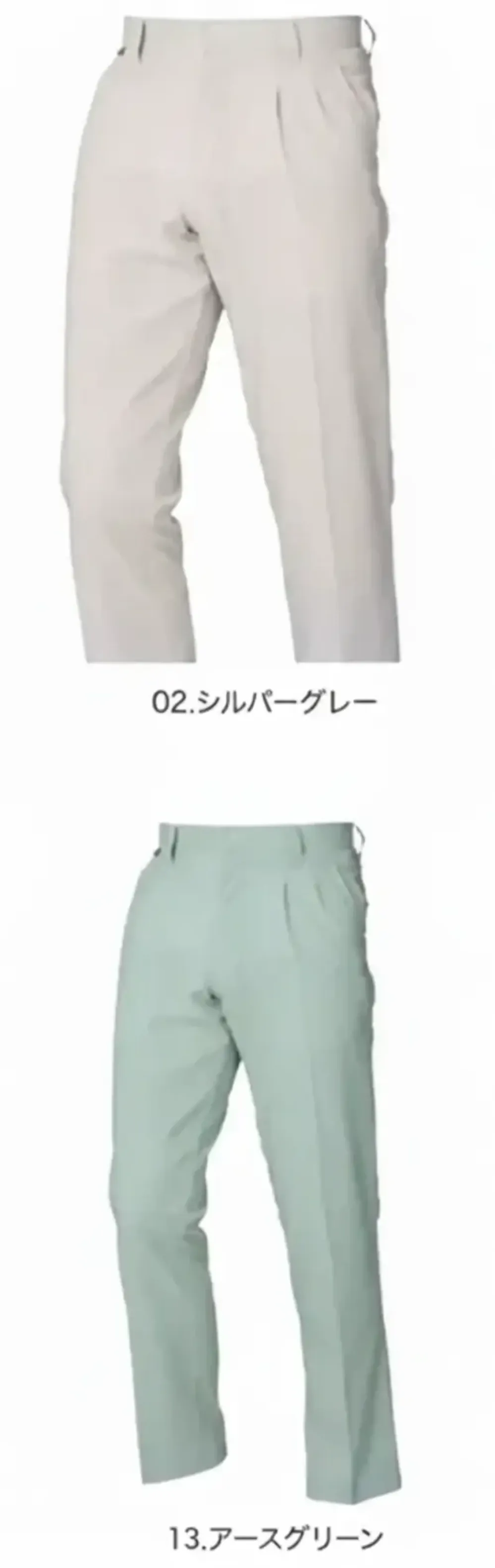 三愛 571 ツータックパンツ｜作業服JP