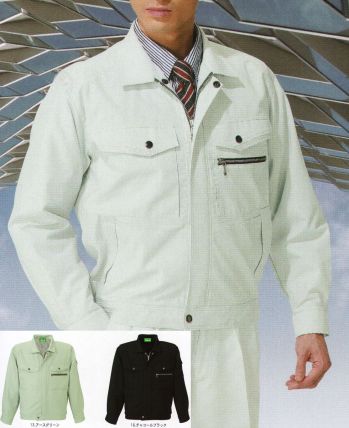 メンズワーキング 長袖ジャケット（ブルゾン・ジャンパー） 三愛 576 長袖ブルゾン 作業服JP