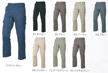 メンズワーキング カーゴパンツ（ベトナムパンツ） 三愛 70387 カーゴパンツ 作業服JP