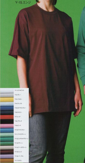 三愛 8000-A 半袖Tシャツ カラフルなカジュアルウェア。綿100％の着心地。豊富な色・サイズ展開。胸ポケット付き。オールシーズン。 ※こちらの商品は旧品番「8000」から変更になりました。