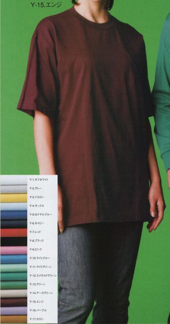 三愛 8000-B 半袖Tシャツ カラフルなカジュアルウェア。綿100％の着心地。豊富な色・サイズ展開。胸ポケット付き。オールシーズン。 ※こちらの商品は旧品番「8000」から変更になりました。