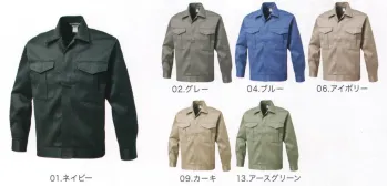 メンズワーキング 長袖ジャケット（ブルゾン・ジャンパー） 三愛 80500 2Pジャンパー 作業服JP