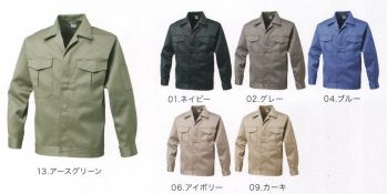 メンズワーキング 長袖ジャケット（ブルゾン・ジャンパー） 三愛 80501 4Pジャンパー 作業服JP