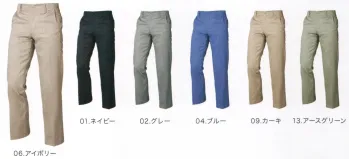 メンズワーキング パンツ（米式パンツ）スラックス 三愛 80505 ワークパンツ 作業服JP