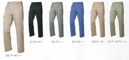 三愛 80507 カーゴパンツ タフな仕事に最適。オールシーズン。