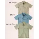 作業服JP メンズワーキング 半袖シャツ 三愛 860 半袖シャツ