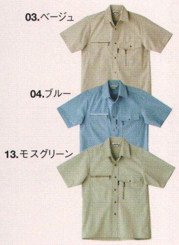 三愛 860 半袖シャツ お手入れカンタン。しわになりにくい人気のワークウエアです。※「2番ストーングレー」は、販売を終了致しました。 この商品は、受注生産となる場合がございます。