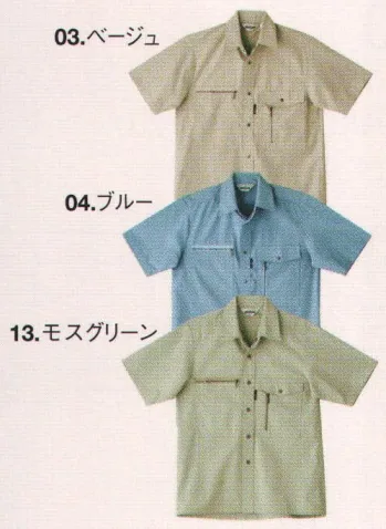 メンズワーキング 半袖シャツ 三愛 860 半袖シャツ 作業服JP