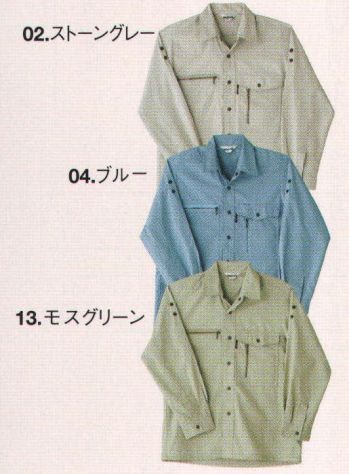 三愛 870 長袖シャツ お手入れカンタン。しわになりにくい人気のワークウエアです。※「3番ベージュ」は、販売を終了致しました。 この商品は、受注生産となる場合がございます。