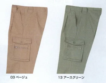 メンズワーキング パンツ（米式パンツ）スラックス 三愛 8882 ワンタックカーゴパンツ 作業服JP