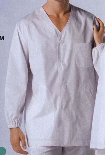 食品工場用 長袖白衣 三愛 8914M 男子長袖上衣（ジャケット）（衿無） 食品白衣jp