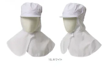 食品工場用 キャップ・帽子 三愛 8950 フード 食品白衣jp