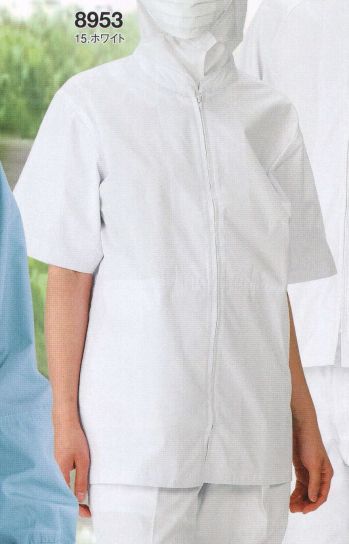 食品工場用 半袖白衣 三愛 8953 男女兼用異物混入防止半袖上衣（ジャケット） 食品白衣jp