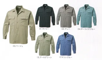 メンズワーキング 長袖シャツ 三愛 904 長袖シャツ 作業服JP