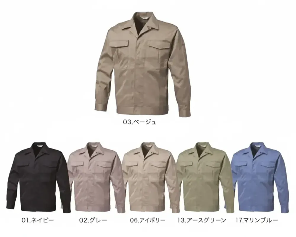 6Pジャンパー 三愛 96 作業着・ワーキングユニフォームの専門店｜作業服JP