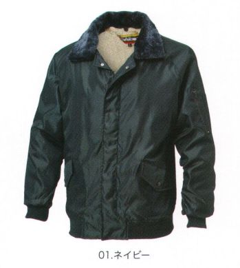 メンズワーキング 防寒ジャケット（ブルゾン・ジャンパー） 三愛 9800 パイロットジャンパー 作業服JP