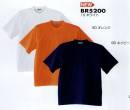 三愛 BR5200 半袖Tシャツ 帯電防止防炎服。クラボウの防炎＋静電気帯電防止素材。●「防炎性」にすぐれ、自己消火機能を装備。●一般の合成繊維100％素材に比べ「非溶融性」にすぐれ、肌に付着しにくく安心です。●「帯電防止性」にすぐれ、肌にまとわりつかない着ごこち。●「吸汗性」にすぐれ、爽やかで快適な着ごこち。●「抗ピル性」にすぐれ、上品な品位と表情を維持します。●「耐洗濯性」にすぐれ、さまざまな機能を長時間維持します。●「発色性」にすぐれ、色あせにくいナチュラルな発色。●「安全性」にすぐれ、肌にやさしく安心です。電力、石油化学、ガス、化学会社など可燃性、引火性の恐れがある製品取扱い業種に最適です。