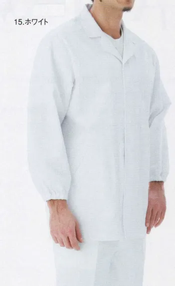厨房・調理・売店用白衣 長袖白衣 三愛 E8924M エコ男子長袖上衣（衿付） 食品白衣jp