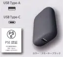 三愛 JA10001 コンパクトモバイルバッテリー（10000mAh） JOBSARMOR AIR BLOWシリーズ最新急速充電技術Power Delivery18W対応■商品内容バッテリー（本体）、専用ポーチ、本体充電用USB-Atoケーブル（ACアダプタ別売）、取扱説明書、保証書（2年保証）・PSE適合商品・リチウムイオン電池3.6V 1000mAh※この商品はご注文後のキャンセル、返品及び交換は出来ませんのでご注意下さい。※なお、この商品のお支払方法は、先振込(代金引換以外)にて承り、ご入金確認後の手配となります。