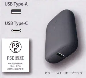 コンパクトモバイルバッテリー（10000mAh）