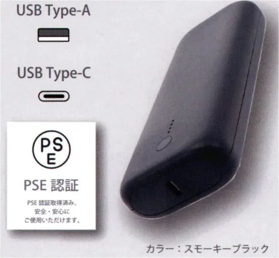 三愛 JA10002 大容量モバイルバッテリー（20000mAh） JOBSARMOR AIR BLOWシリーズ最新急速充電技術Power Delivery60W対応■商品内容バッテリー（本体）、専用ポーチ、本体充電用USB-A toケーブル・USB-C toケーブル（各1本）（ACアダプタ別売）、取扱説明書、保証書（2年保証）※この商品はご注文後のキャンセル、返品及び交換は出来ませんのでご注意下さい。※なお、この商品のお支払方法は、先振込(代金引換以外)にて承り、ご入金確認後の手配となります。